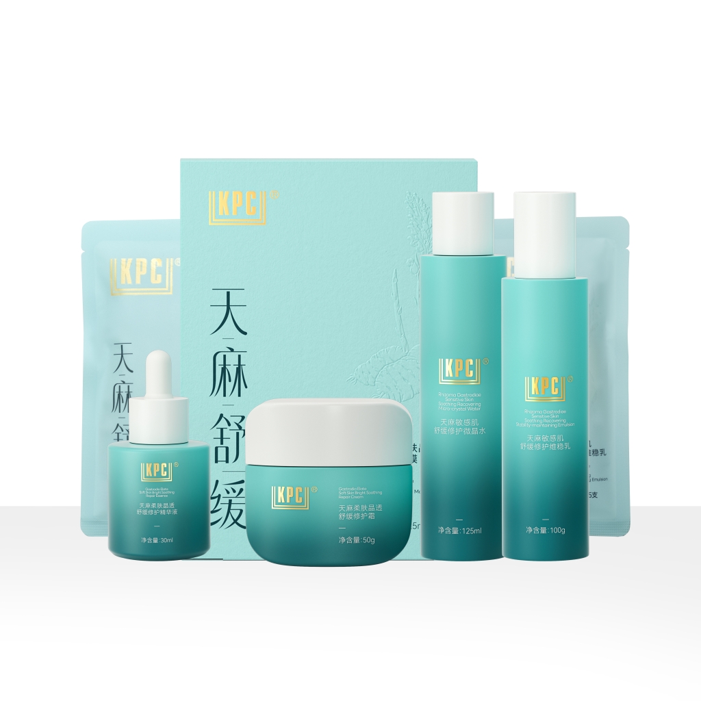 天麻敏感肌舒緩修護(hù)系列