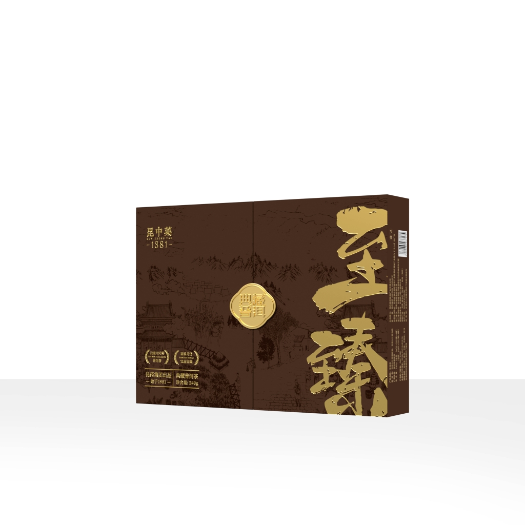 典藏普洱茶禮盒